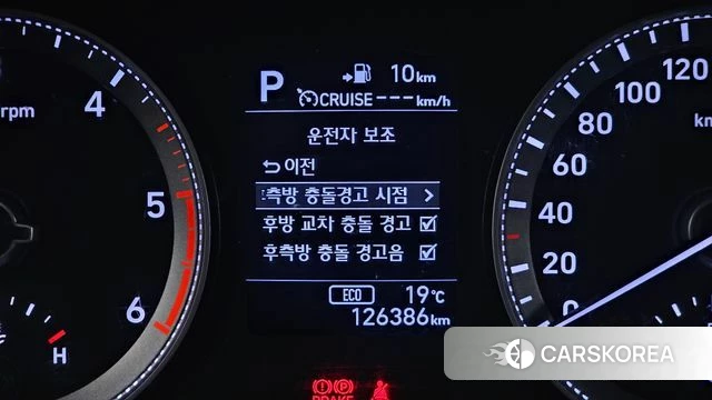 Hyundai Grandeur IG id 3955885 из Кореи 7