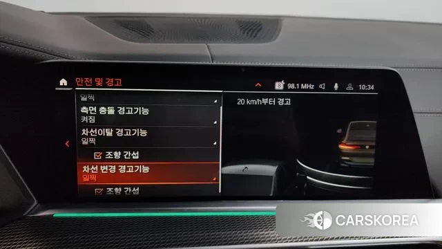 BMW X6 (G06) id 3458026 из Кореи 7