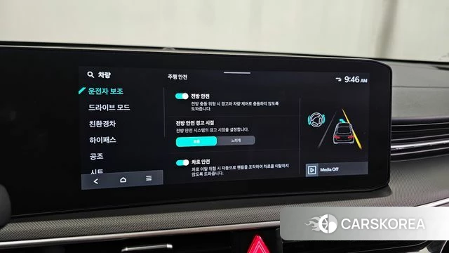 Kia The New K5 Hybrid 3rd generation id 4602338 из Кореи 7