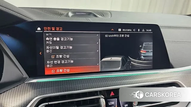 BMW X5 (G05) id 2999155 из Кореи 7