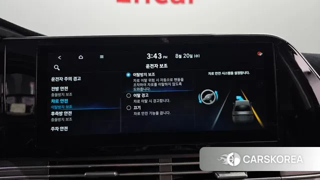 Hyundai The New Grandeur IG id 3054762 из Кореи 7