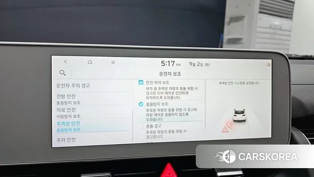 Hyundai Ionic 5 id 3105662 из Кореи 7