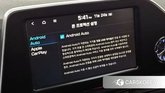 Hyundai Grandeur IG id 3403118 из Кореи 7