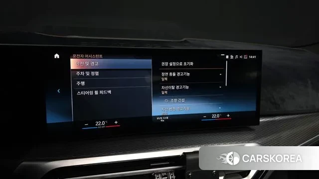 BMW i4 id 3410680 из Кореи 7