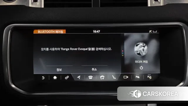 Land Rover Range Rover Evoque id 3526032 из Кореи 7