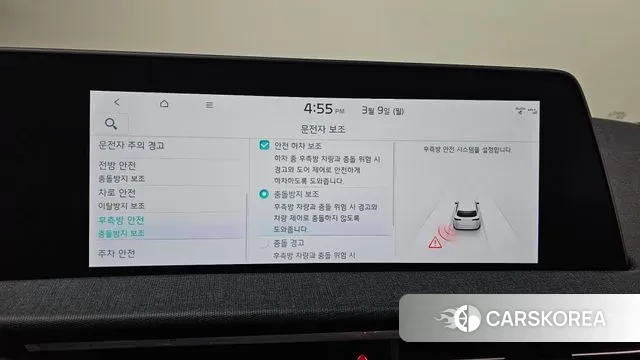 Kia EV6 id 3758584 из Кореи 7