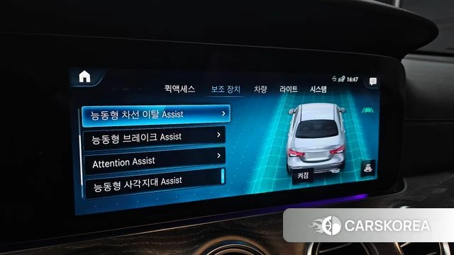 Mercedes-Benz E-Class W213 id 4202048 из Кореи 7