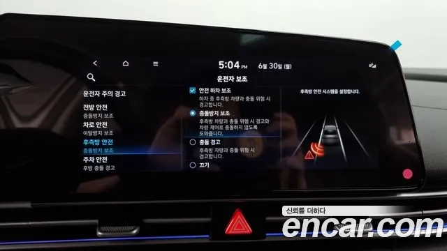 Hyundai Avante (CN7) id 2875814 из Кореи 7