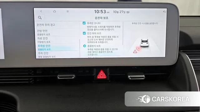 Hyundai Ionic 5 id 3290740 из Кореи 7