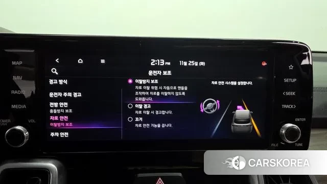 Kia Sorento 4th Generation id 3405796 из Кореи 7