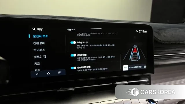 Hyundai Kona Hybrid (SX2) id 3190632 из Кореи 7