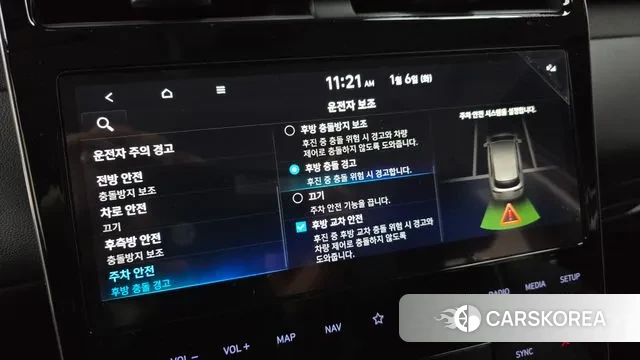 Hyundai Tucson Hybrid (NX4) id 3550121 из Кореи 7