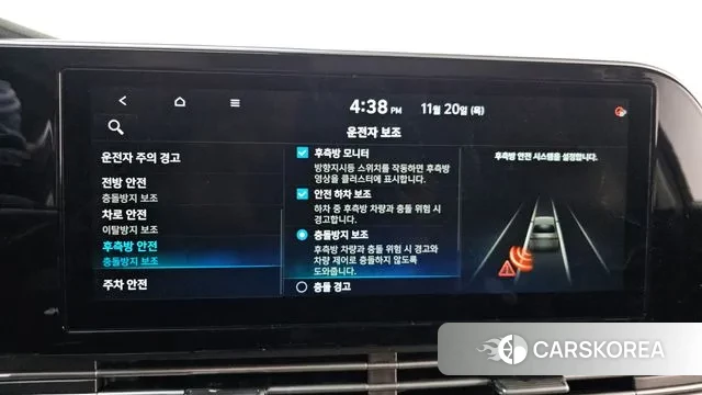 Hyundai The New Grandeur IG id 3390858 из Кореи 7