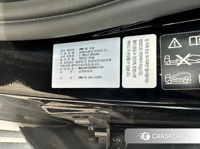 BMW X5 (G05) id 3758882 из Кореи 7