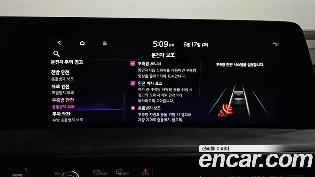 Kia K8 Hybrid id 2830806 из Кореи 7