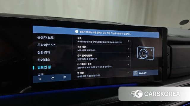 Hyundai Santa Fe (MX5) id 4749331 из Кореи 7