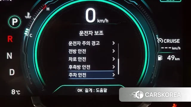 Hyundai The New Ionic Hybrid id 3454684 из Кореи 7