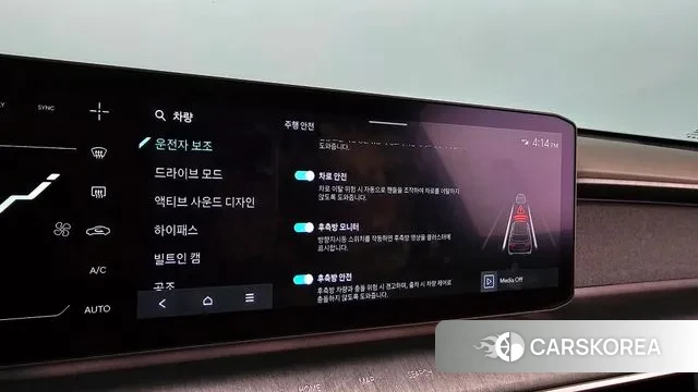 Kia EV9 id 2383815 из Кореи 7