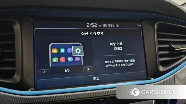 Hyundai Ionic Hybrid id 3209946 из Кореи 7