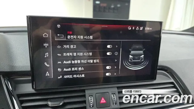 Audi Q5 (FY) id 2868812 из Кореи 7