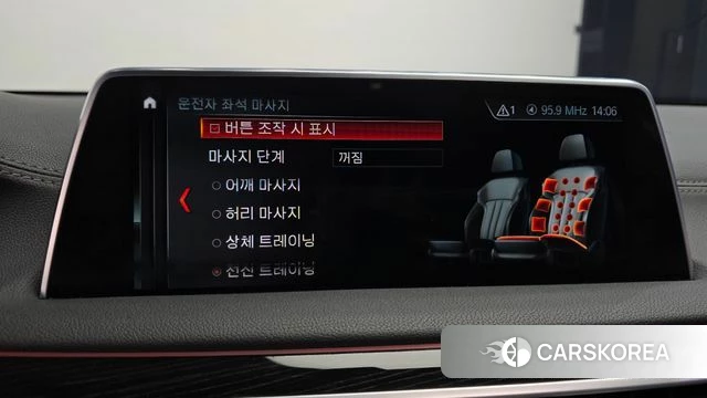 BMW 7 Series (G11) id 3846052 из Кореи 7