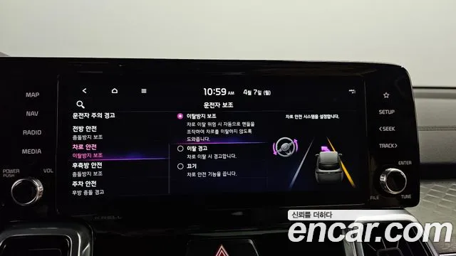 Kia Sorento 4th Generation id 2590896 из Кореи 7