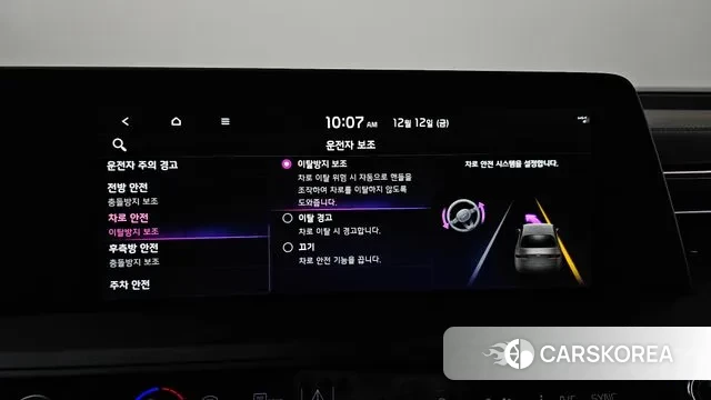 Kia K8 Hybrid id 3472622 из Кореи 7