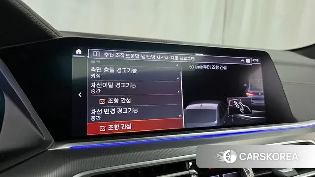 BMW X6 (G06) id 2976213 из Кореи 7