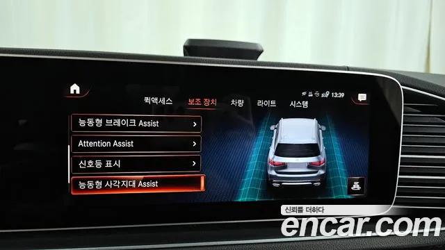 Mercedes-Benz GLS - Class X167 id 2710965 из Кореи 7