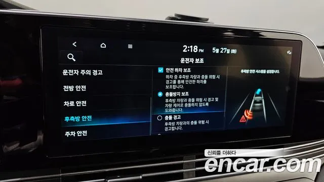 Hyundai The New Grandeur IG id 2742592 из Кореи 7