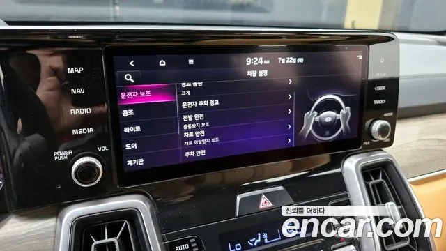 Kia Sorento 4th Generation id 2956051 из Кореи 7