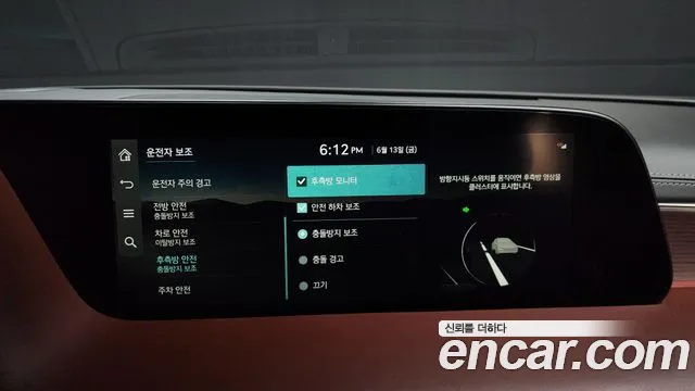 Genesis G90 (RS4) id 2816967 из Кореи 7