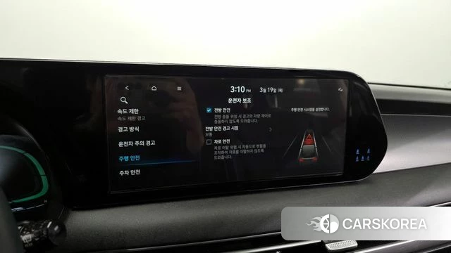 Hyundai The New Palisade id 3811776 из Кореи 7