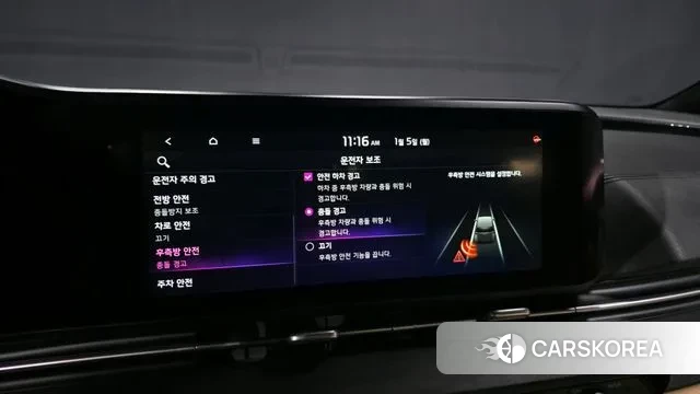 Kia Carnival 4th generation id 3546672 из Кореи 7