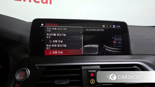 BMW X4 (G02) id 3361477 из Кореи 7