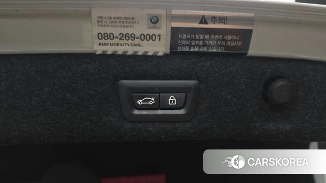 BMW 5 Series (G30) id 4491088 из Кореи 7