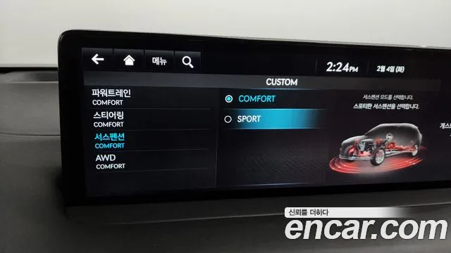 Genesis GV70 id 2370994 из Кореи 7