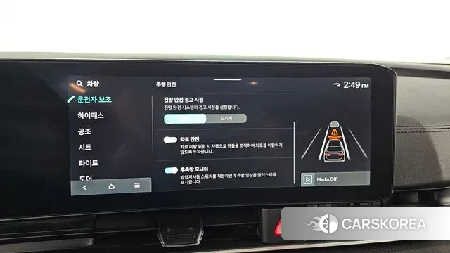 Kia The New Carnival 4th Generation id 3523463 из Кореи 7