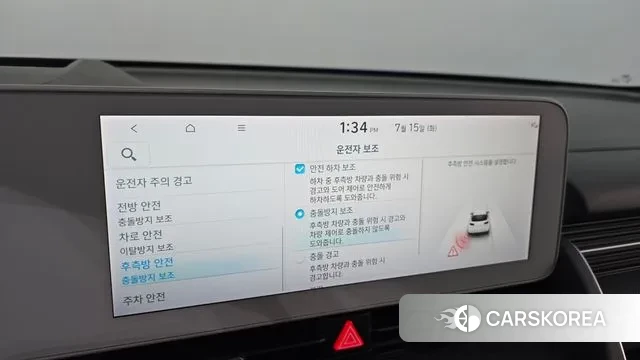 Hyundai Ionic 5 id 2931438 из Кореи 7