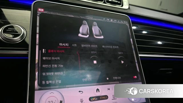 Mercedes-Benz S-Class W223 id 3915714 из Кореи 7