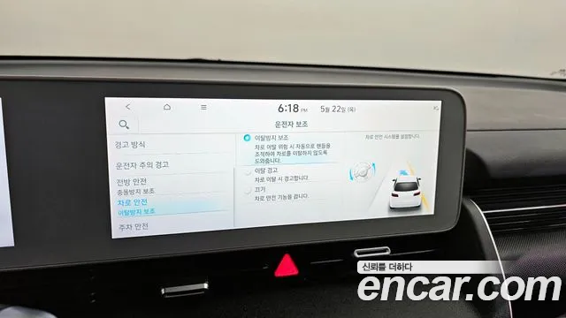Hyundai Ionic 5 id 2726018 из Кореи 7