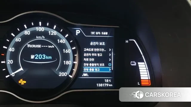 Hyundai Kona Electric id 3275116 из Кореи 7