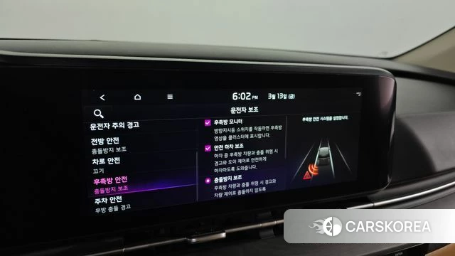 Kia Carnival 4th generation id 3787043 из Кореи 7