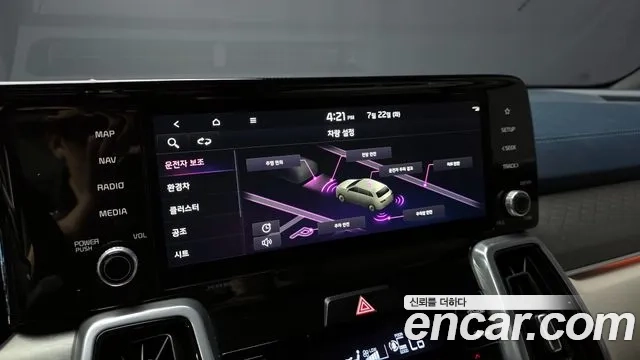 Kia Sorento 4th Generation id 2954088 из Кореи 7