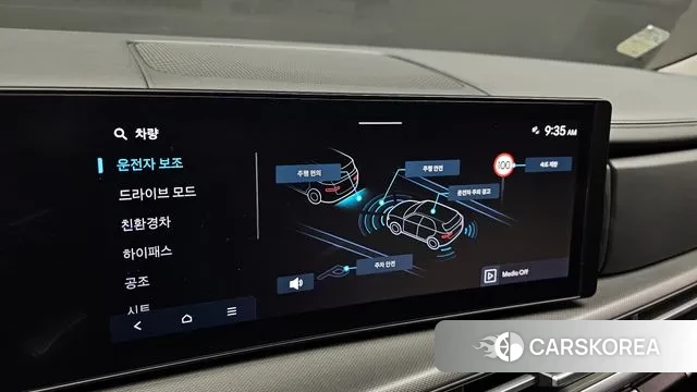 Hyundai Santa Fe (MX5) id 3482450 из Кореи 7