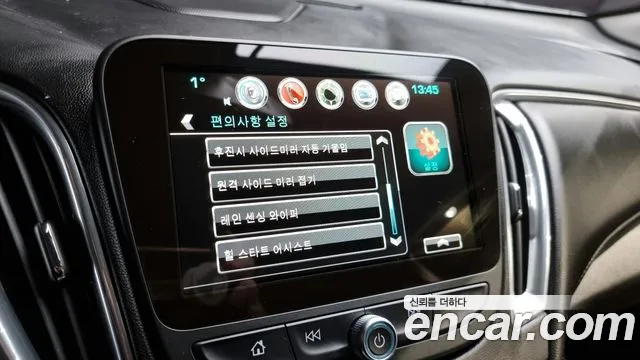 Chevrolet (GM Daewoo) All New Malibu id 2310086 из Кореи 7