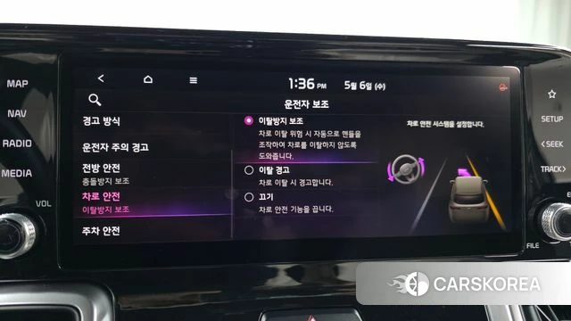 Kia Sorento 4th Generation id 4283878 из Кореи 7