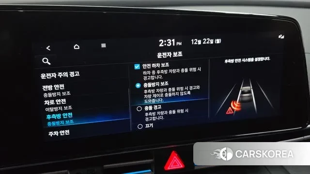 Hyundai Avante (CN7) id 3503244 из Кореи 7