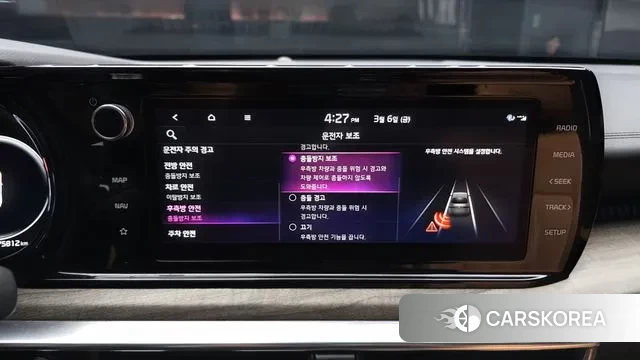 Kia K5 Hybrid 3rd Generation id 3752152 из Кореи 7