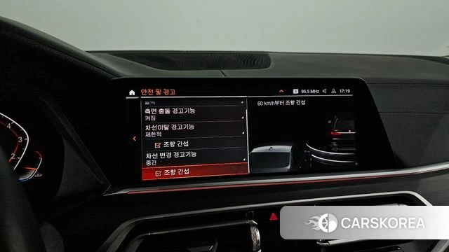 BMW X7 (G07) id 3866298 из Кореи 7